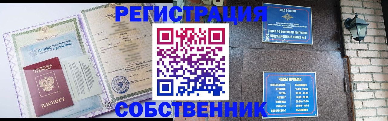 регистрация для дет. сада в Тихорецке