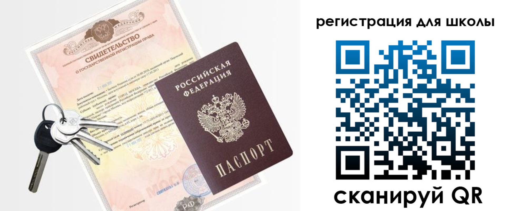 временная регистрация законно в Тихорецке