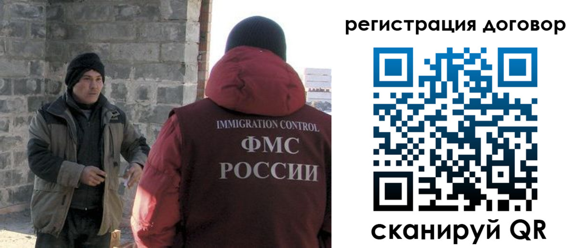 прописка в Тихорецке