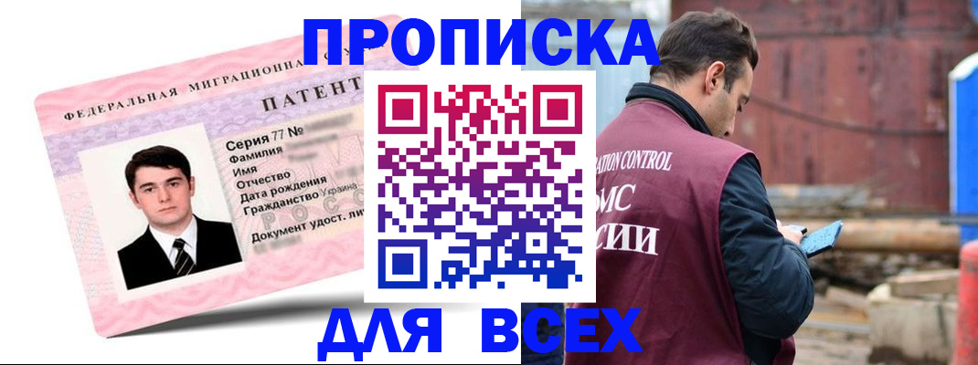 регистрация для школы в Тихорецке